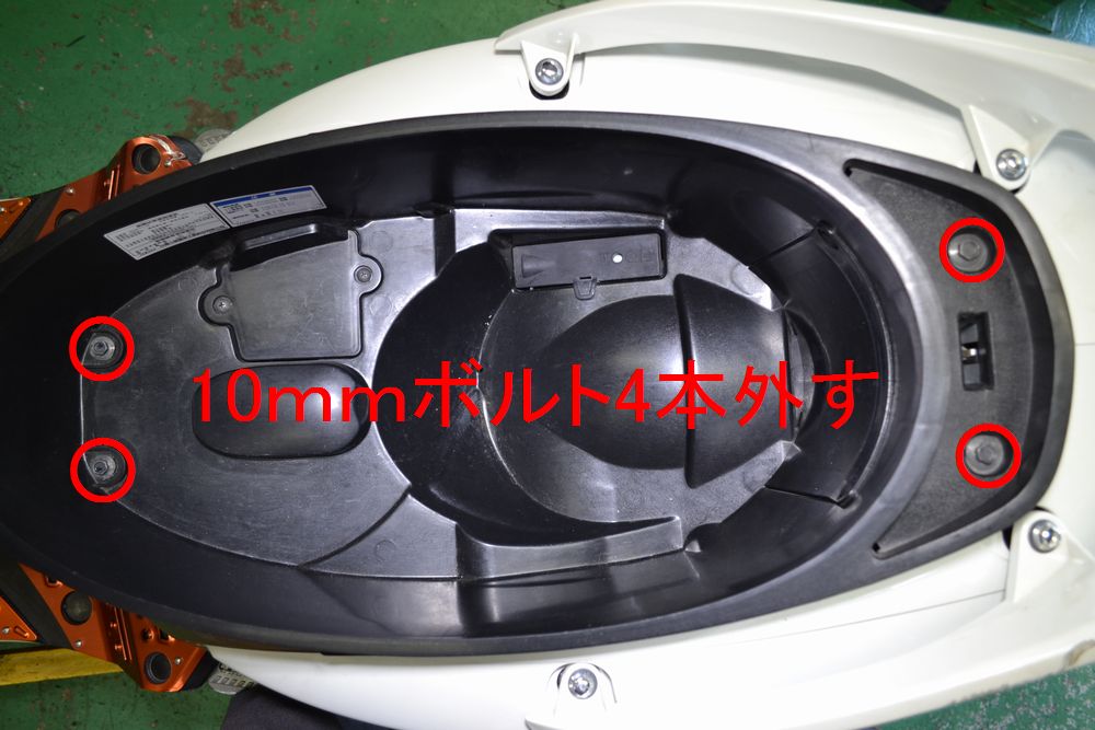 台湾シグナスx3型メーター、インナーハンドルアッパー