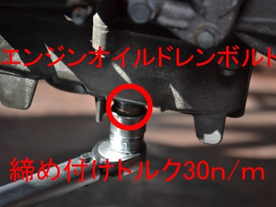 ホンダ ＶＴＲ250 エンジンオイルu0026フィルターの交換方法 | 日本オート